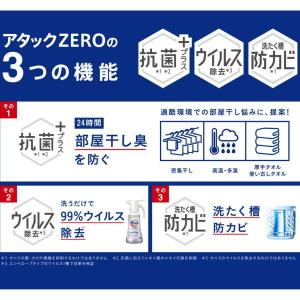 アタックゼロ 詰め替え メガジャンボ 2900...の詳細画像3