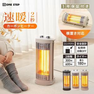 ホクエイ】 電気パネルヒーターATAUS 定格電圧：200V 定格消費電力