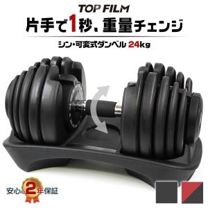 日本総代理店 IVANKO イヴァンコ 社製 SDKR ラバーセットダンベル2.5kg