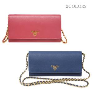 プラダ 財布 1M1290 ショルダーウォレット ファスナー長札 チェーン  