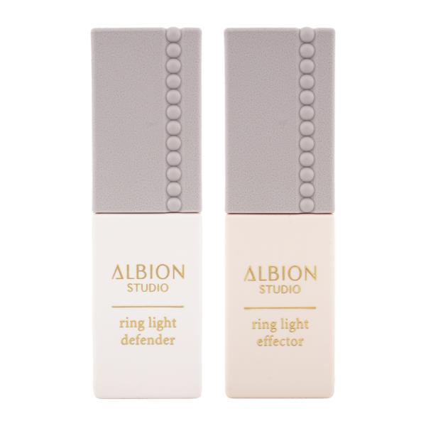 ALBION アルビオン スタジオ  リングライト [2種類から選べる] 美容液・メイクアップベース...