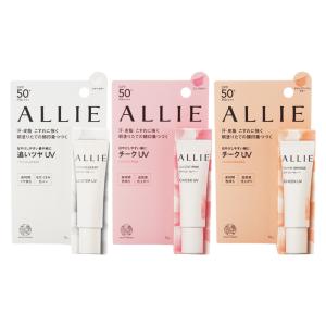 POLA（ポーラ） [2個セット]POLA ホワイティシモ 薬用UVブロック