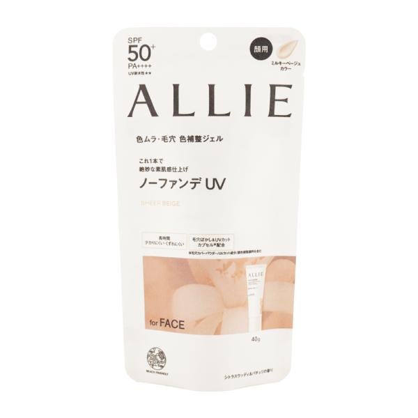 KANEBO ALLIE アリィー クロノビューティ カラーチューニングUV 03 ミルキーベージュ...