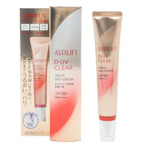 ASTALIFT アスタリフト D-UVクリア...の詳細画像1
