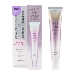 ASTALIFT アスタリフト D-UVクリア...の詳細画像2
