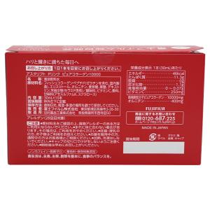 [3個セット] ASTALIFT アスタリフト...の詳細画像1