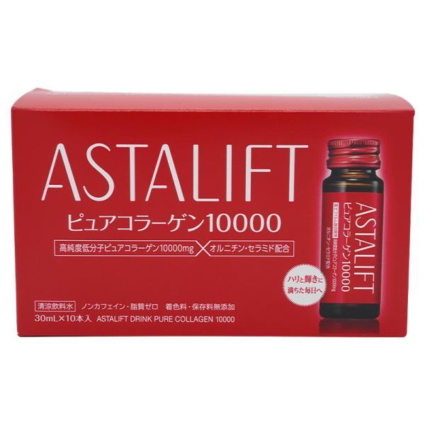ASTALIFT アスタリフト ドリンク ピュア コラーゲン 10000 1箱（30ml×10本）コ...