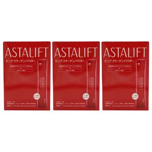 [3個セット] ASTALIFT アスタリフト ピュアコラーゲンパウダー スティックタイプ 30日分 5.5g×30本 健康食品 サプリメント｜kaityanomise