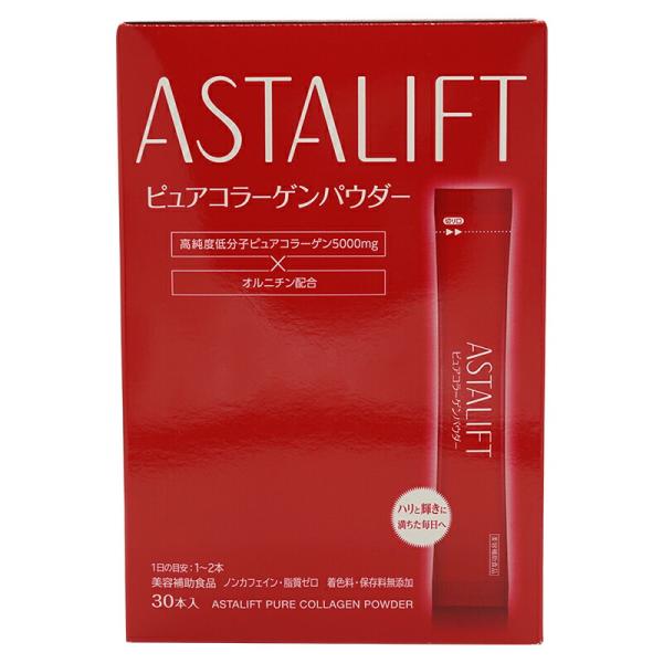 ASTALIFT アスタリフト ピュアコラーゲンパウダー スティックタイプ 30日分 5.5g×30...