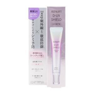 ASTALIFT アスタリフト D-UVシール...の詳細画像1