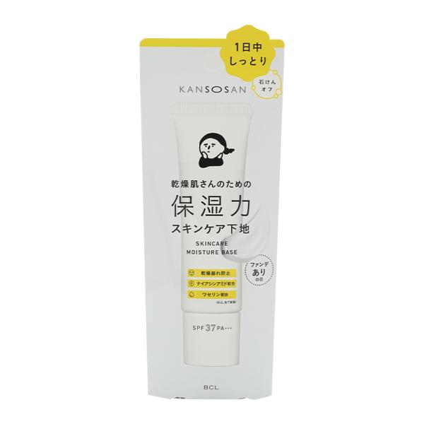 KANSOSAN  乾燥さん  乾燥肌さんのための保湿力スキンケア下地 30g ファンデーション 化...