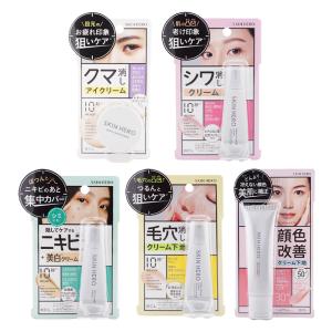 ALBION（アルビオン） ネコポス速達！アルビオン S-UV カット リンクル
