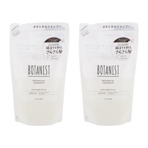 BOTANIST（ボタニスト） ボタニカルシャンプー スムース 詰め替え用