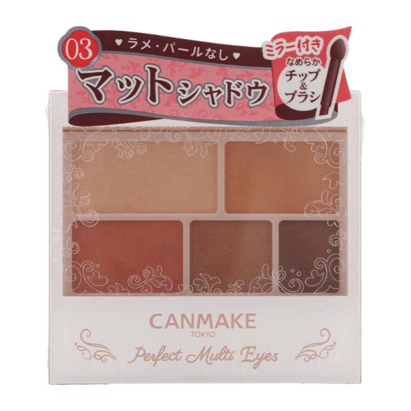CANMAKE キャンメイク パーフェクトマルチアイズ 03アンティークテラコッタ アイシャドウ ア...