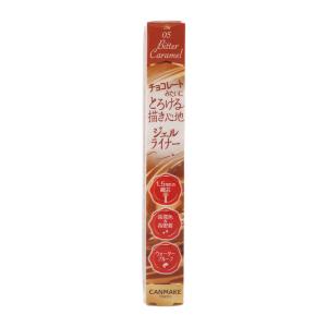 CANMAKE キャンメイク クリーミータッチ...の詳細画像5
