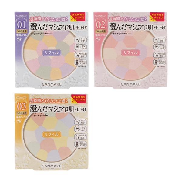 CANMAKE キャンメイク マシュマロフィニッシュパウダー Abloom リフィル [3種類から選...
