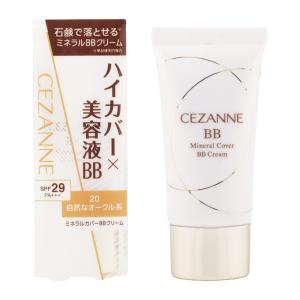 CEZANNE セザンヌ ミネラルカバーBBクリーム SPF29 PA+++ 20 自然なオークル系 30g ベースメイク BBクリーム カバー力 UVカット 毛穴[ギフトラッピング対応]