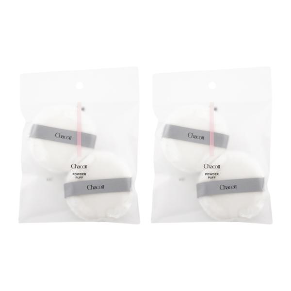 [2個セット]Chacott パウダーパフ ２ケ入 毛足４mm 耐久性 含 みがよい  [ギフトラッ...