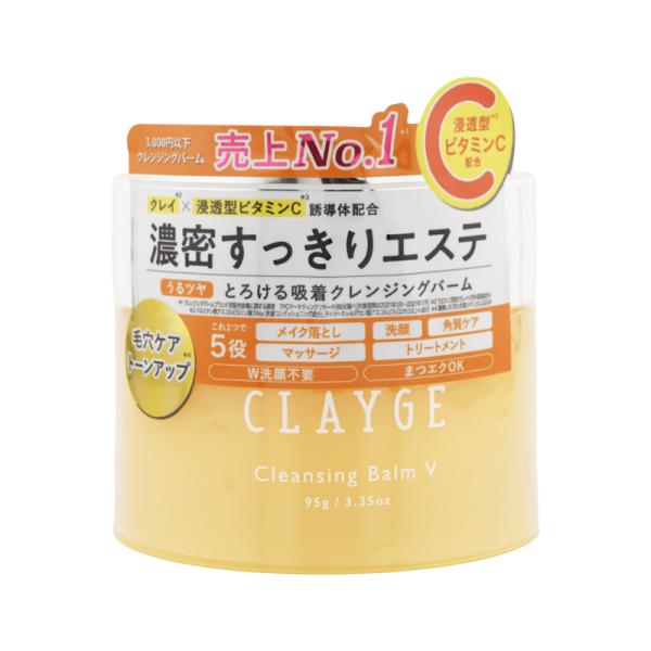 CLAYGE クレージュ クレンジングバーム V 95g ビタミンC 毛穴 透明感ケア リラックスシ...