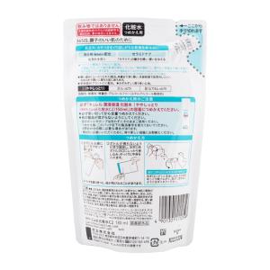 [2個セット]curel キュレル 潤浸保湿 ...の詳細画像1