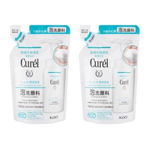 Curel [2個セット]Curel キュレル 潤浸保湿フェイスクリーム 40g 花王