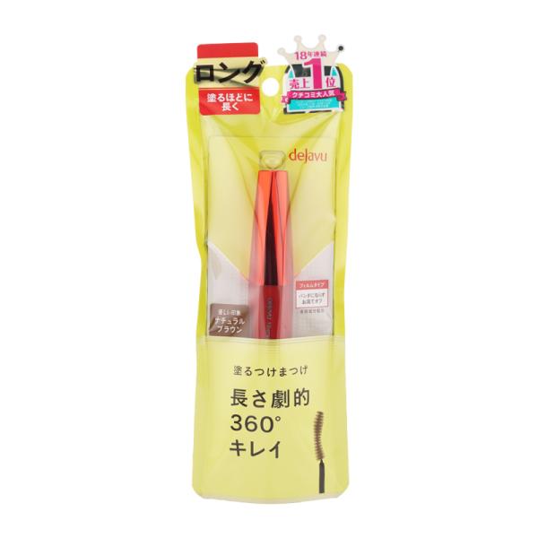 dejavu デジャヴュ ファイバーウィッグ ウルトラロング ナチュラルブラウン 塗るつけまつげ ロ...