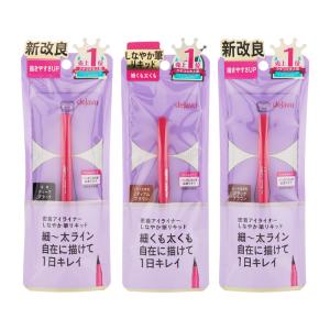 MENARD（メナード） 薬用ラインズリセット 20ml 医薬部外品 美容液