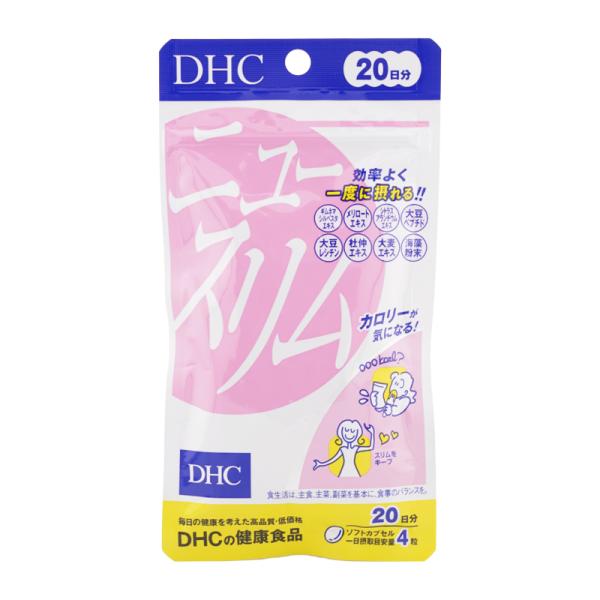 DHC ディーエイチシー ニュースリム 20日分 80粒 栄養補助食品 サプリメント 健康食品 ダイ...