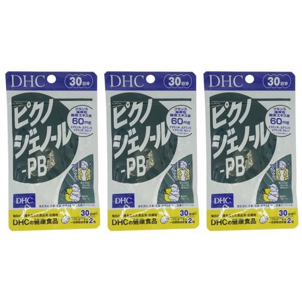 [3個セット] DHC ピクノジェノール-PB 30日分 60粒 サプリメント 食事 健康 健康食品...