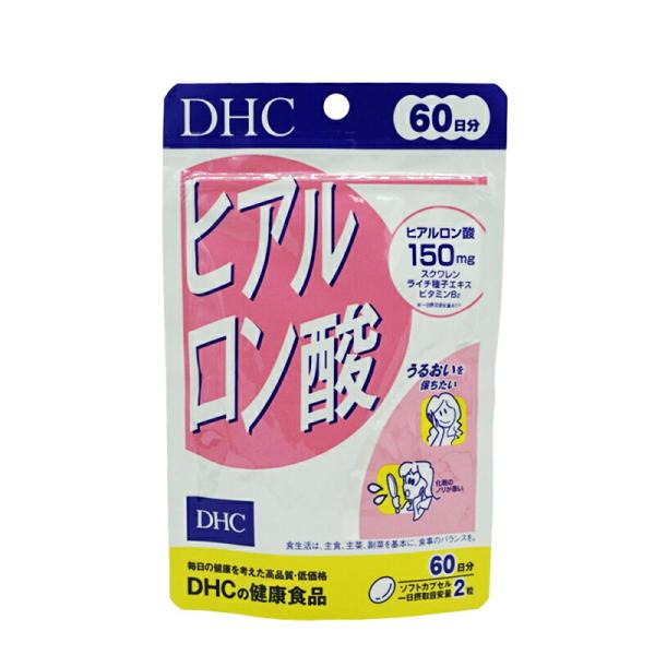 DHC ディーエイチシー ヒアルロン酸 60日分 120粒 栄養補助食品 サプリメント 健康食品 ラ...
