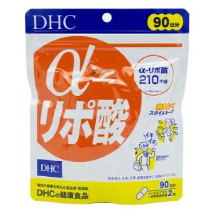 DHC α（アルファ）-リポ酸 徳用 90日分 健康食品 体調管理 ダイエット 減量 運動 ビタミン