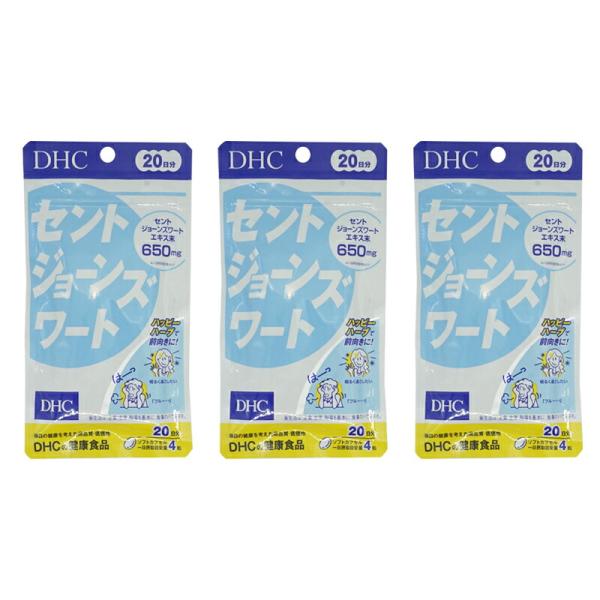 [3個セット]DHC ディーエイチシー セントジョーンズワート 20日分 80粒 栄養補助食品 サプ...
