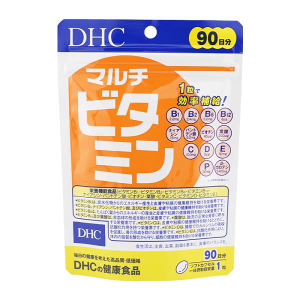 DHC マルチビタミン 90日分 90粒入 健康食品 栄養補助 ビタミンB1 B2 B6 B12 ナ...
