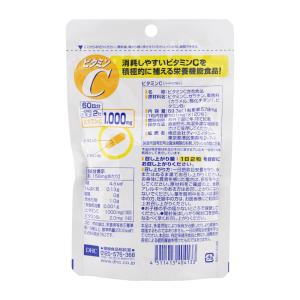 [5個セット]DHC ディーエイチシー ビタミ...の詳細画像1