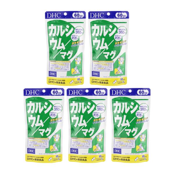 [5個セット]DHC ディーエイチシー カルシウム／マグ 60日分 180粒 栄養補助食品 サプリメ...