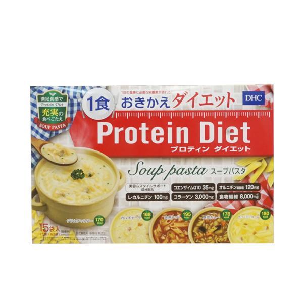 DHCプロティンダイエット スープパスタ 1食おきかえダイエット 15食 Protein Diet ...