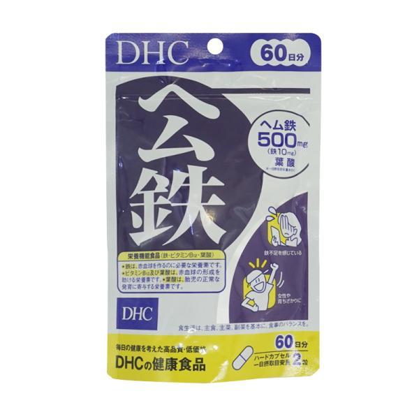 DHC ヘム鉄 60日分 120粒 サプリメント 貧血 妊活 かぜ 予防 健康 サプリ  免疫 女性...