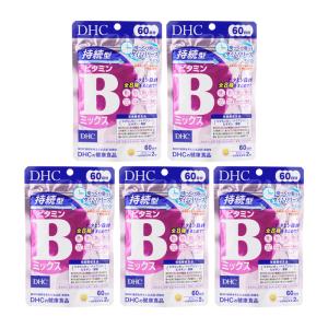 [5個セット]DHC ディーエイチシー 持続型ビタミンBミックス 60日 ビタミンB12 ナイアシン ビオチン 葉酸 [ギフトラッピング対応]