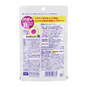 [5個セット]DHC ディーエイチシー 持続型...の詳細画像2