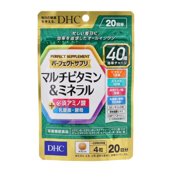 DHC パーフェクト サプリ マルチビタミン＆ミネラル 20日（80粒）栄養機能食品 ナイアシン パ...