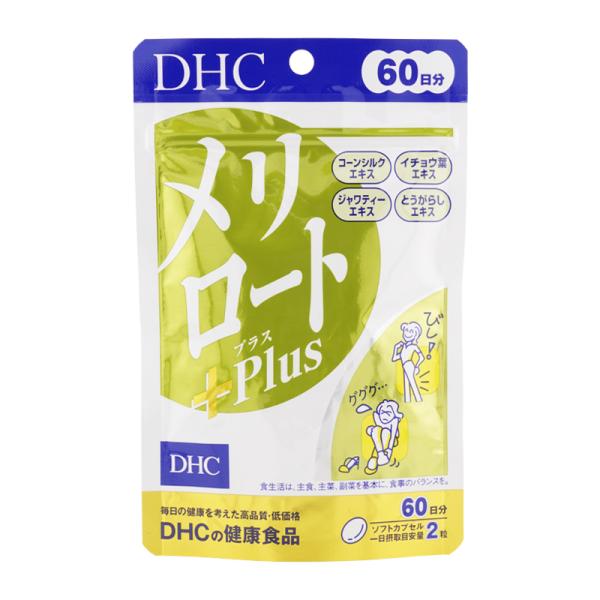 DHC ディーエイチシー メリロートPlus 60日分 120粒 栄養補助食品 サプリメント 健康食...