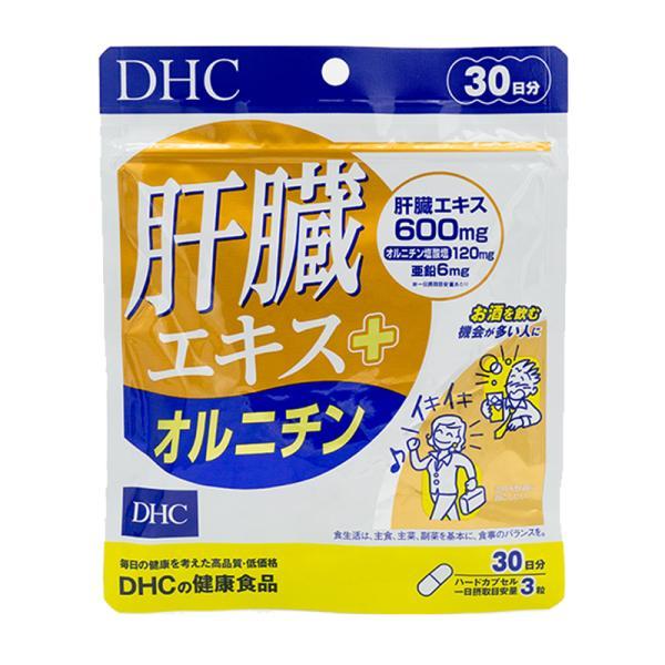 DHC 肝臓エキス＋オルニチン 30日分 1日3粒 サプリメント 健康食品 サプリ 男性 ディーエイ...