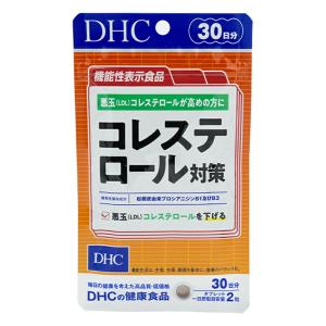 DHC コレステロール対策 30日分【機能性表示食品】 松 LDL 40代 50代 60代 男性 女性 中高年 生活習慣 健康診断 血液検査 健康食品｜kaityanomise