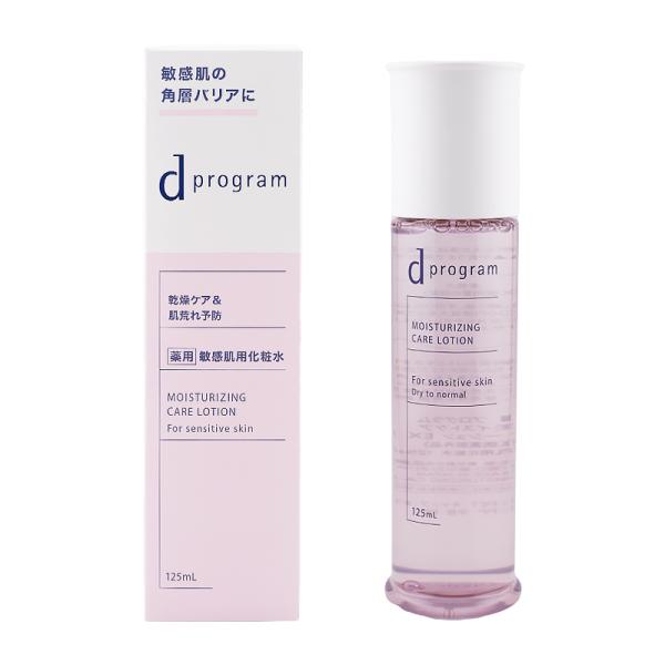d program d プログラム モイストケア ローション EX 125ml 化粧水 スキンケア ...