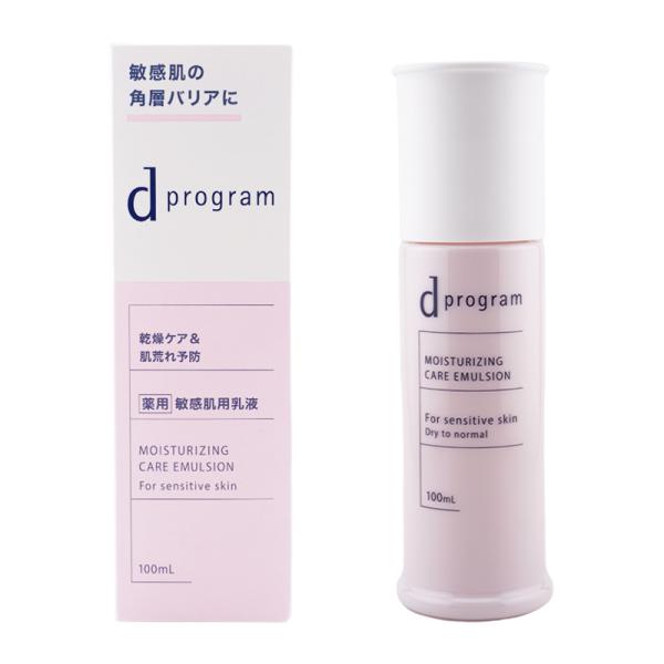 d program d プログラム モイストケア エマルジョン EX 100ml 乳液 スキンケア ...