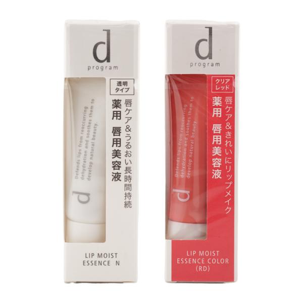 ｄprogram ディープログラム リップモイストエッセンスカラー Ｎ [2種類から選べる] 医薬部...