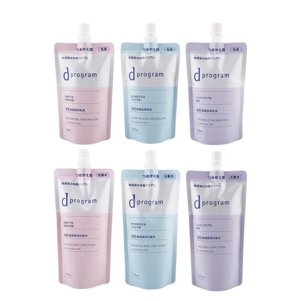 [6種類から選べる]d program d プログラム 敏感肌用化粧水 乳液 レフィル 詰め替え用 ...