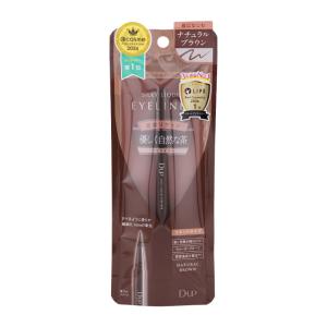 D-up（ディー・アップ） シルキーリキッドアイライナーWP BRBK