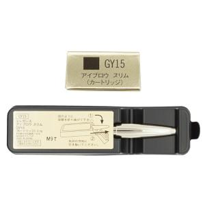 Elegance エレガンス アイブロウ スリム 6色（カートリッジ ※ケース