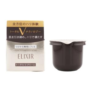 資生堂 エリクシールシュペリエル トータルV ファーミングクリーム